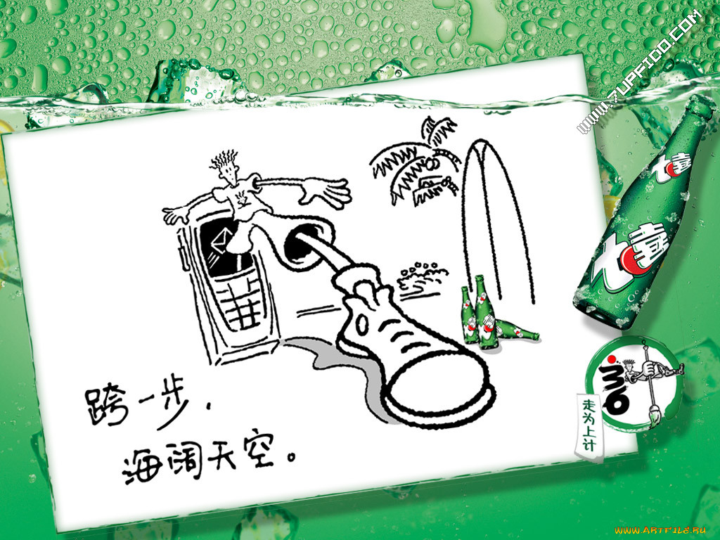 , 7up